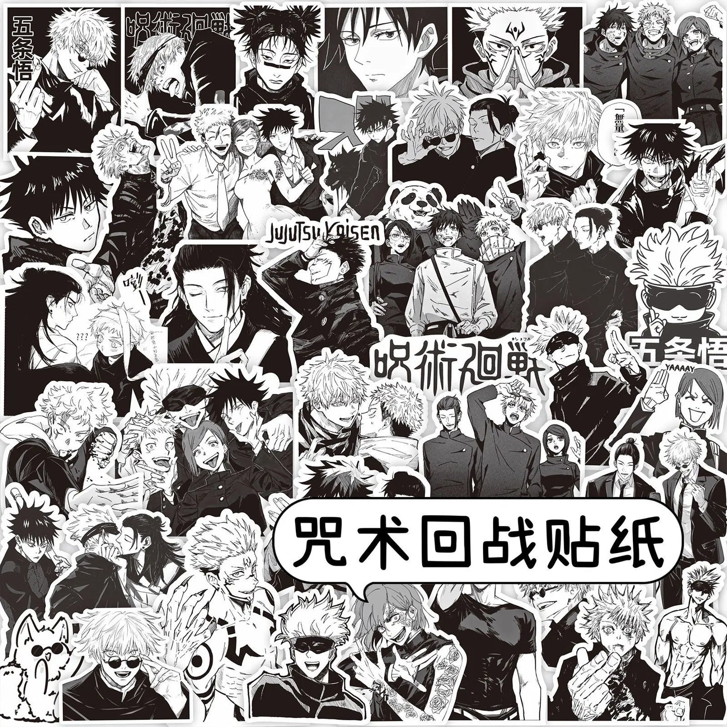 80PCS Anime Jujutsu Kaisen Cartoon Stickers Cool Itadori Yuji Satoru Gojo